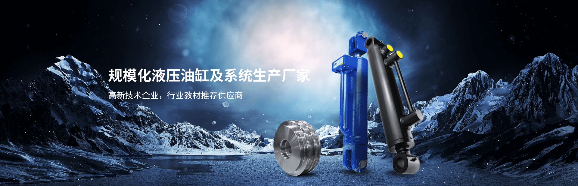 規?；簤河透准跋到y生產廠家